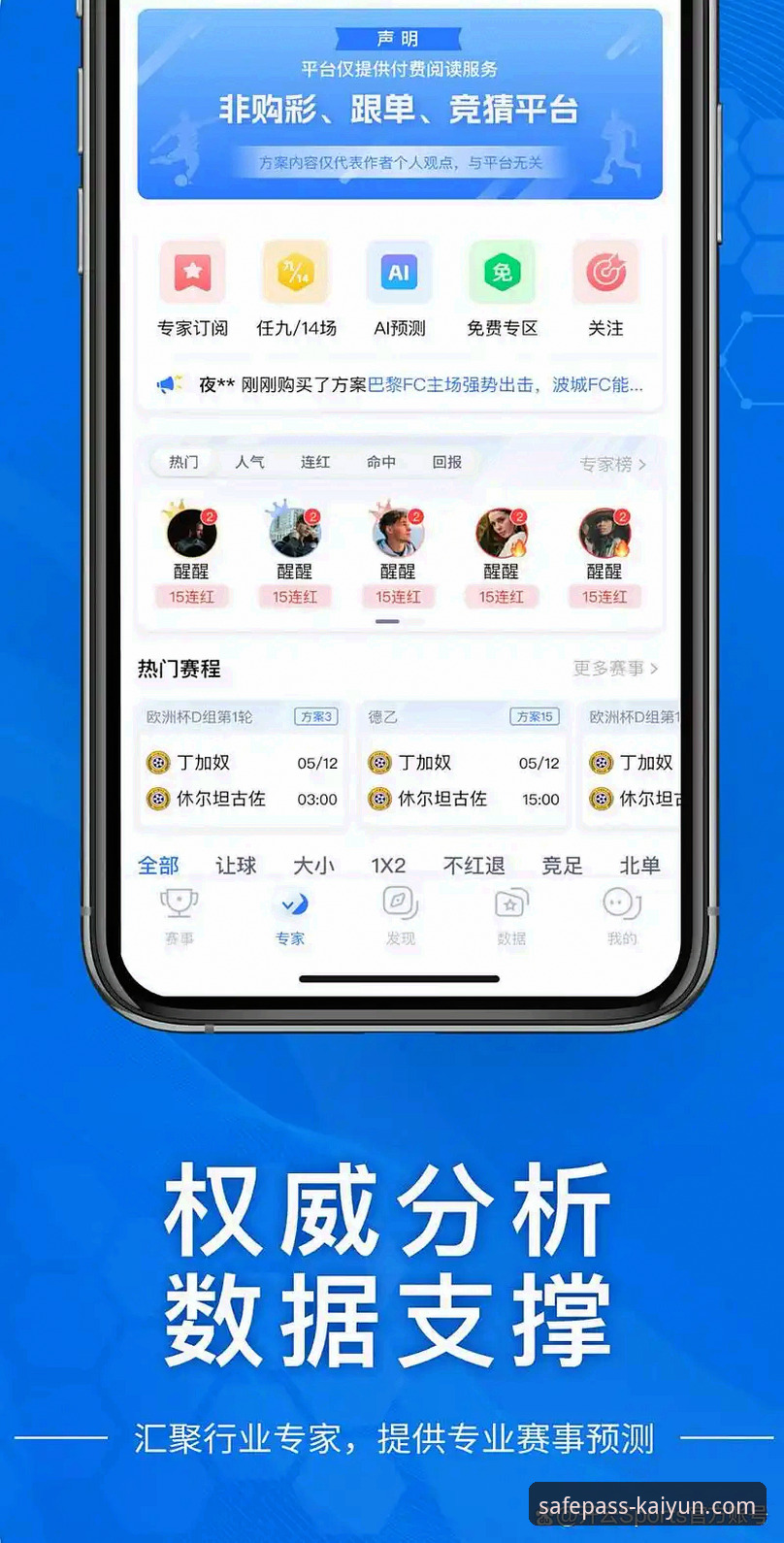 开云体育平台登录安全实用指南：认准官方网址与故障排查